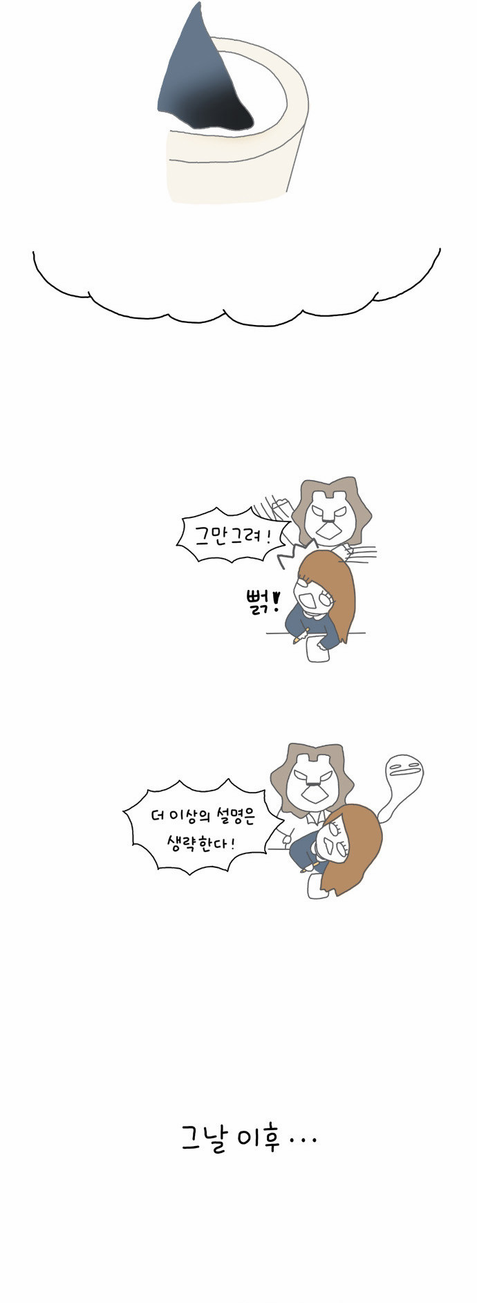 15 페이지