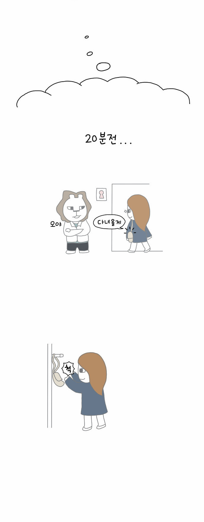 12 페이지