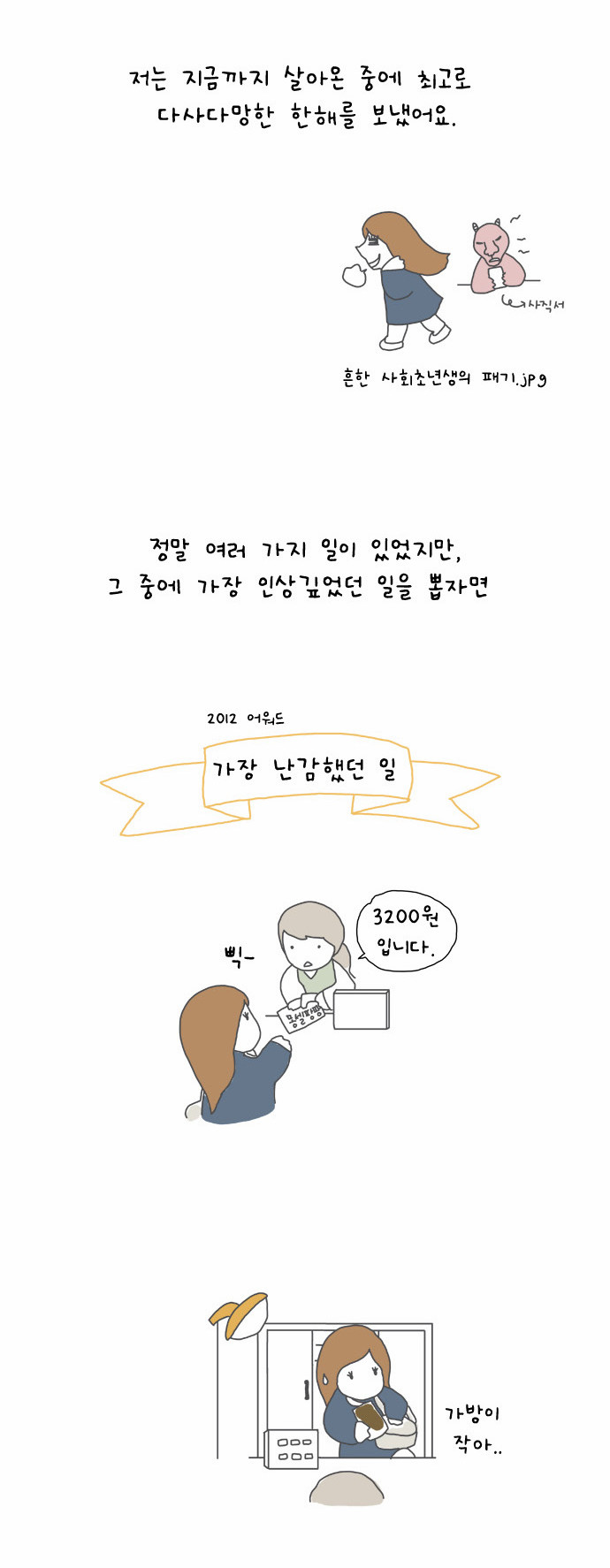2 페이지