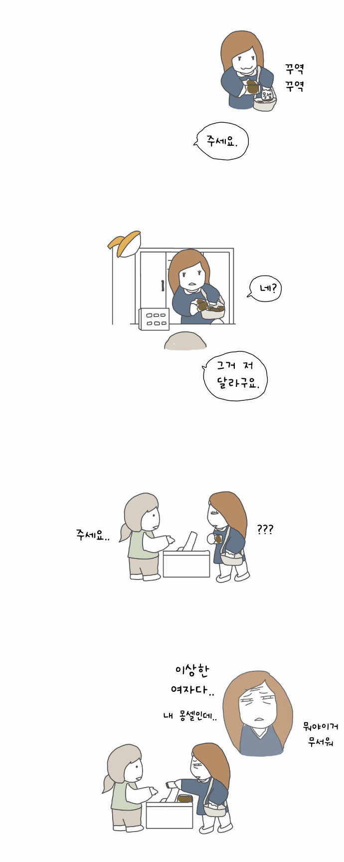 3 페이지