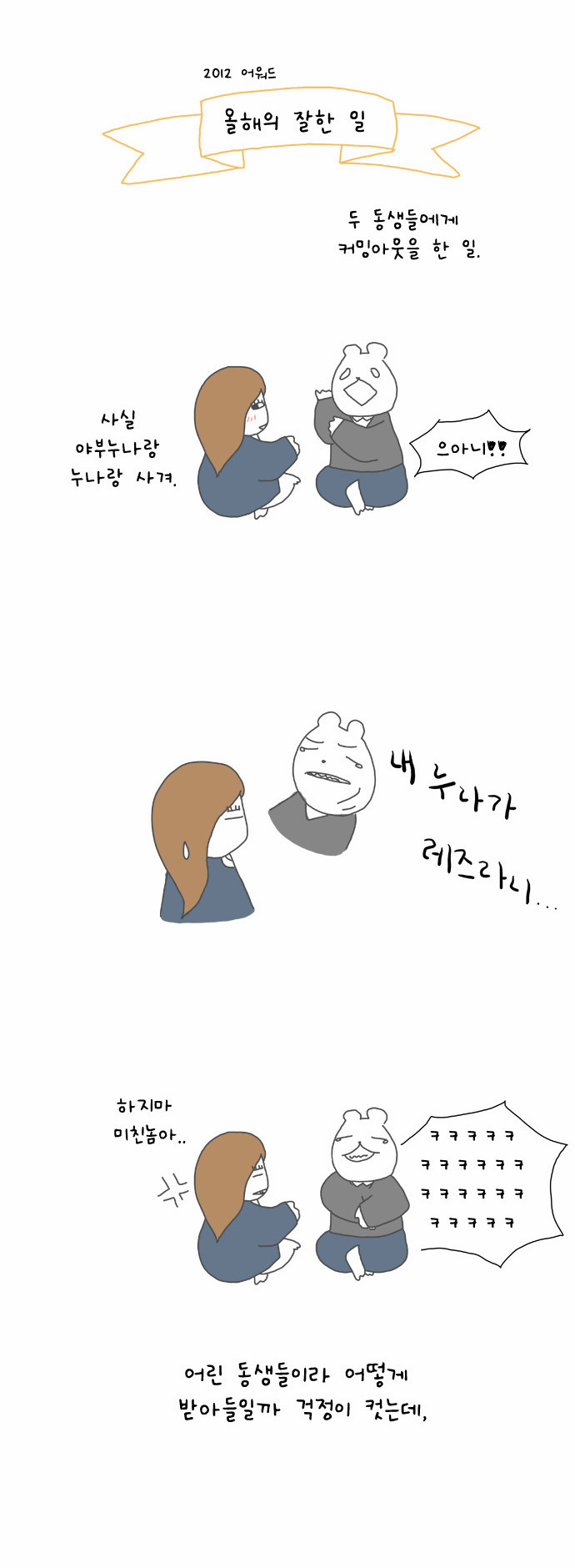 6 페이지
