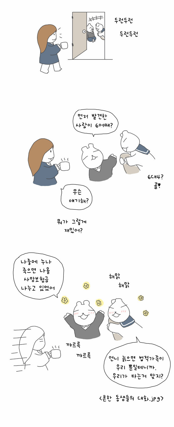 7 페이지