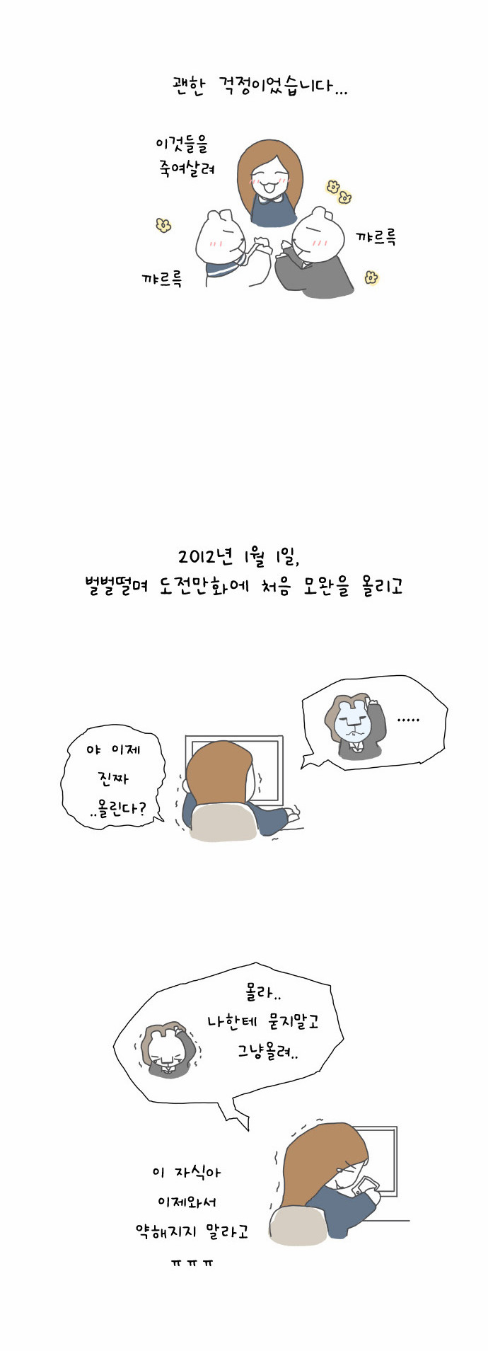 8 페이지