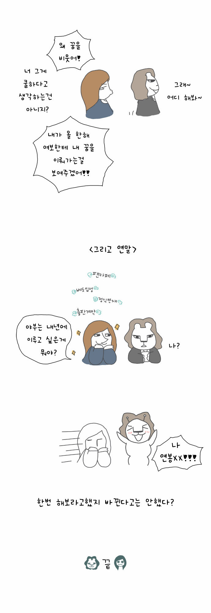 12 페이지