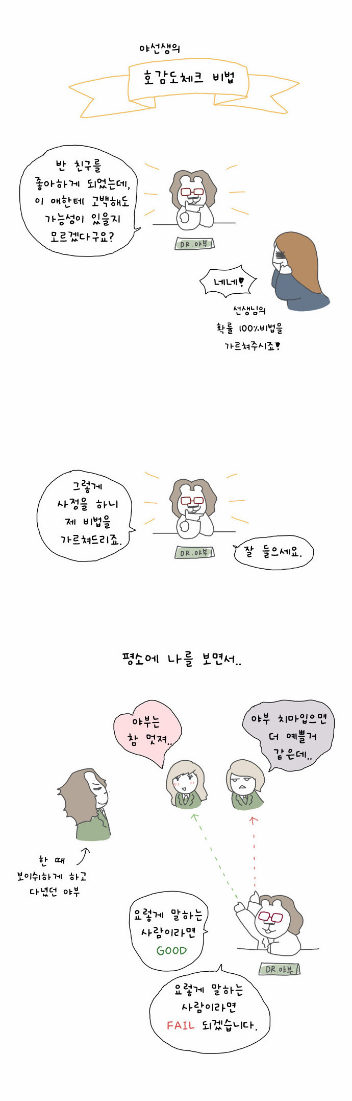 6 페이지