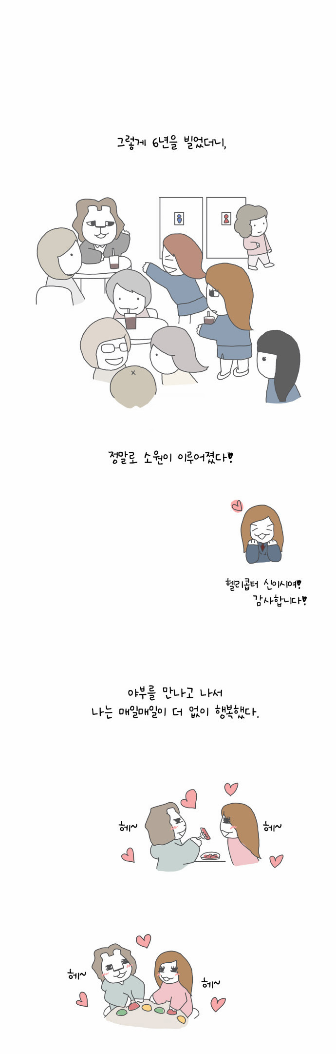 3 페이지
