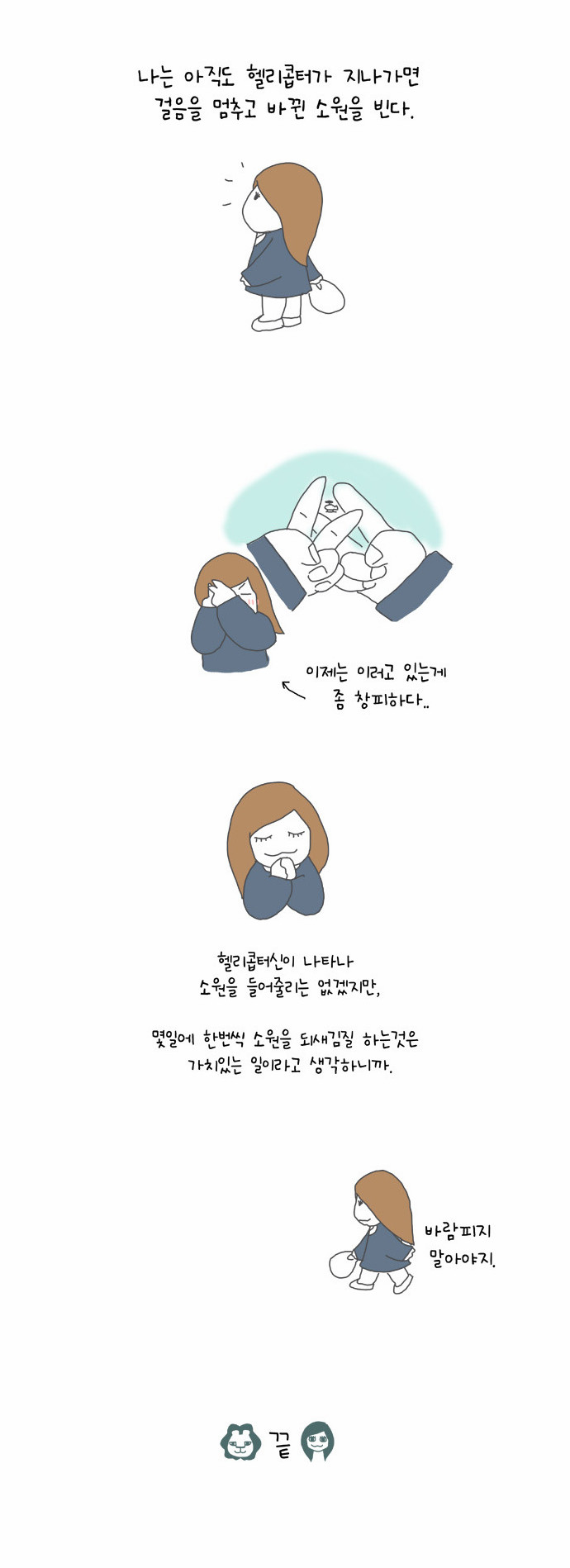 7 페이지