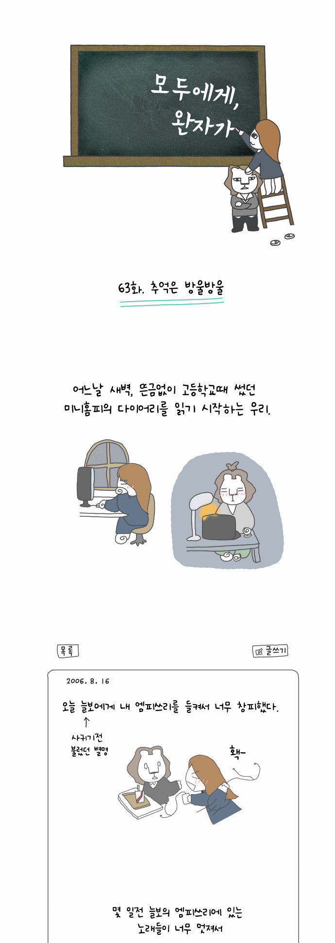 1 페이지