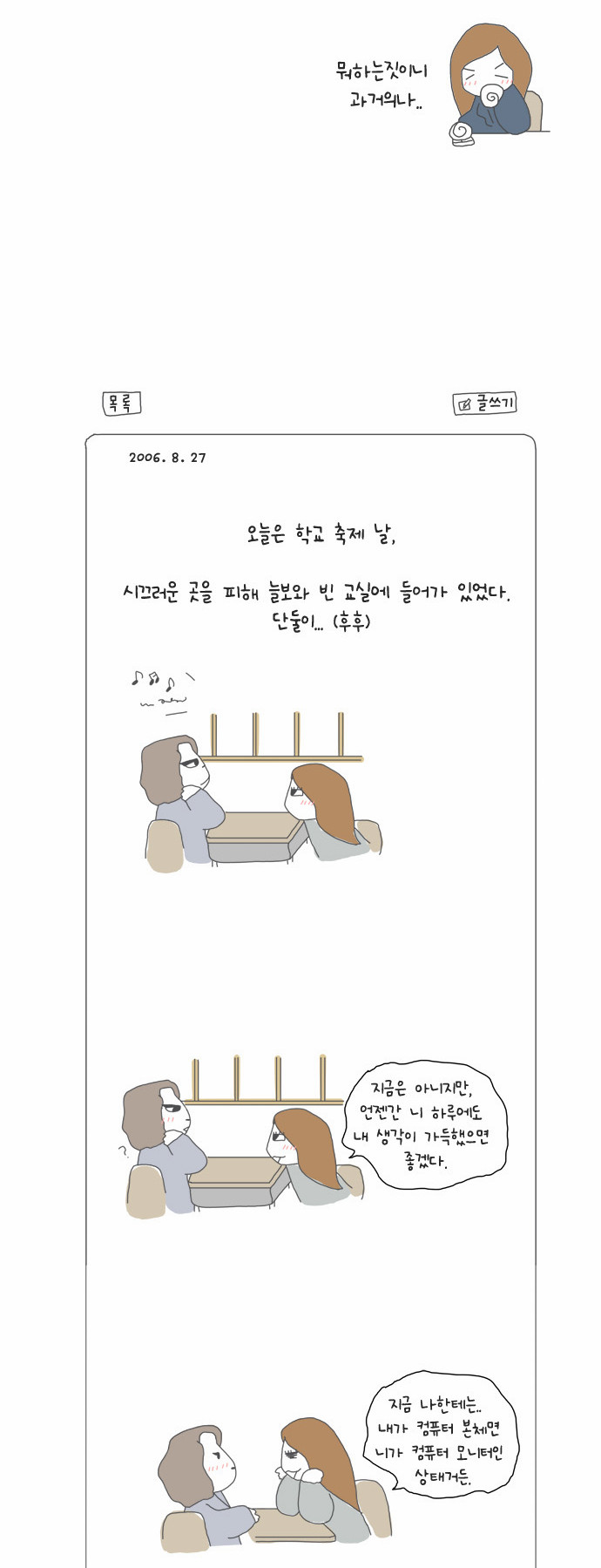 3 페이지