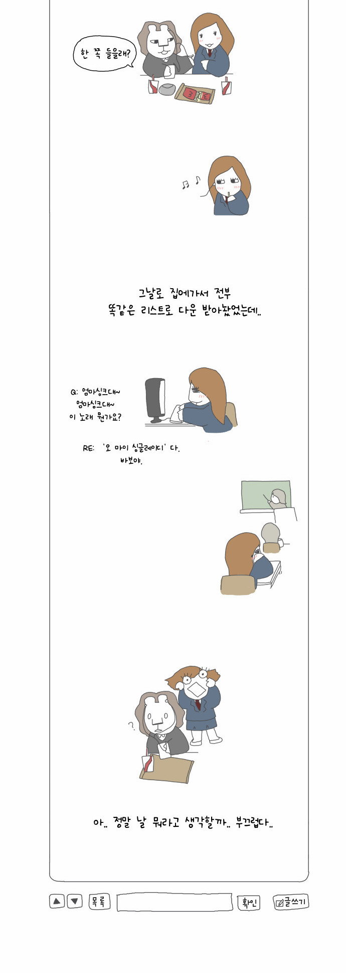 2 페이지