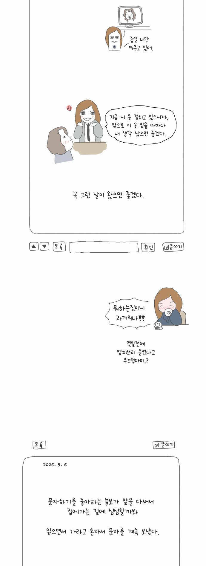 4 페이지
