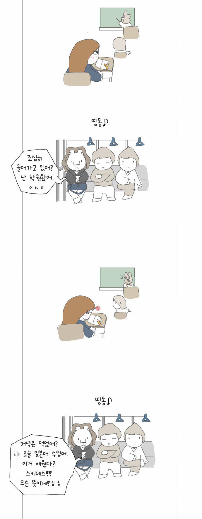 5 페이지