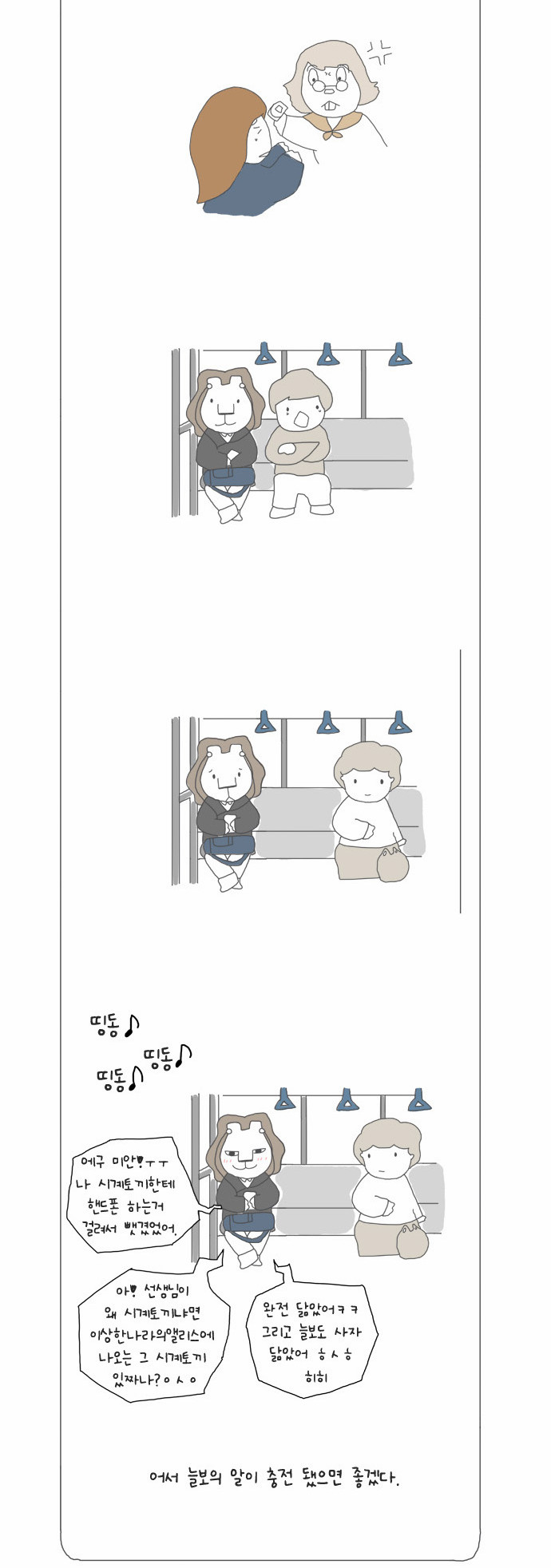 6 페이지
