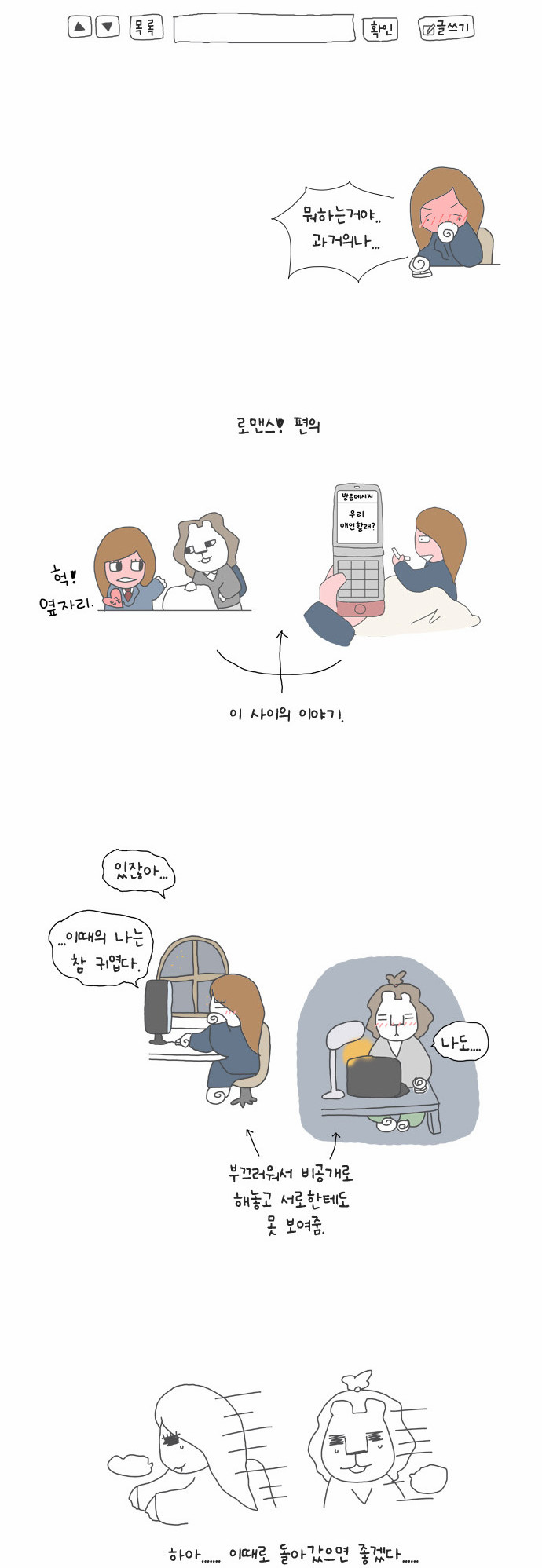 7 페이지