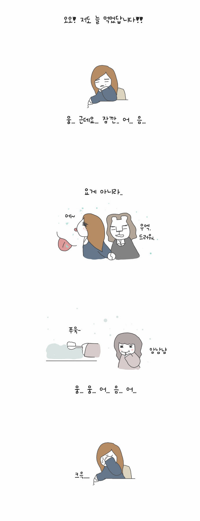 11 페이지