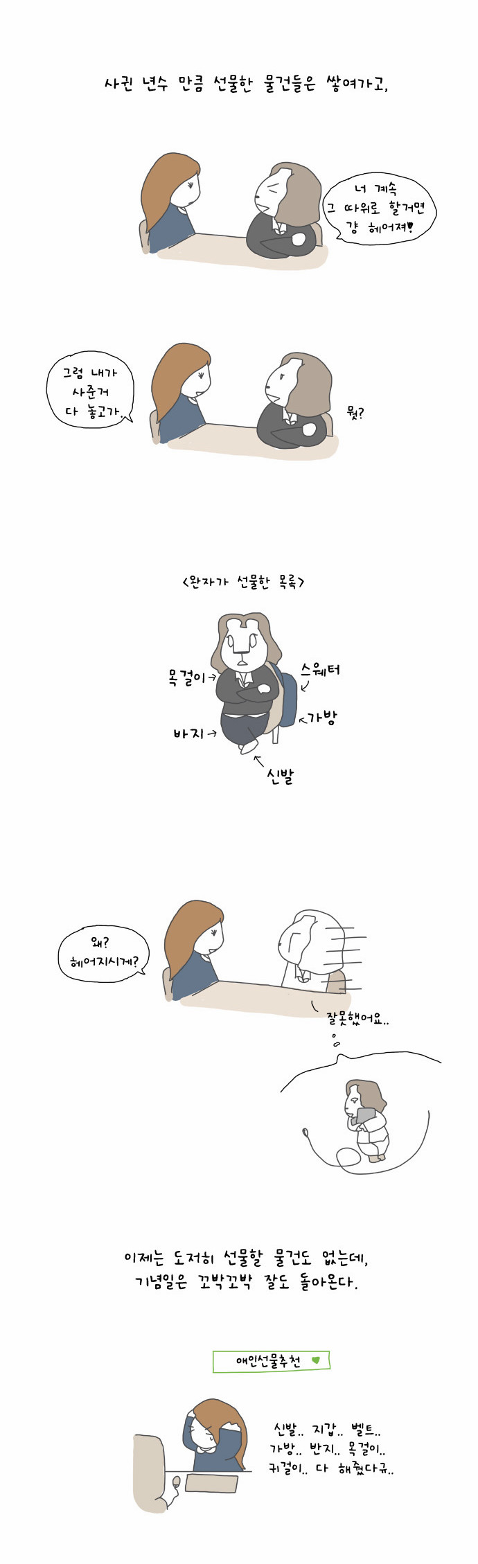 2 페이지