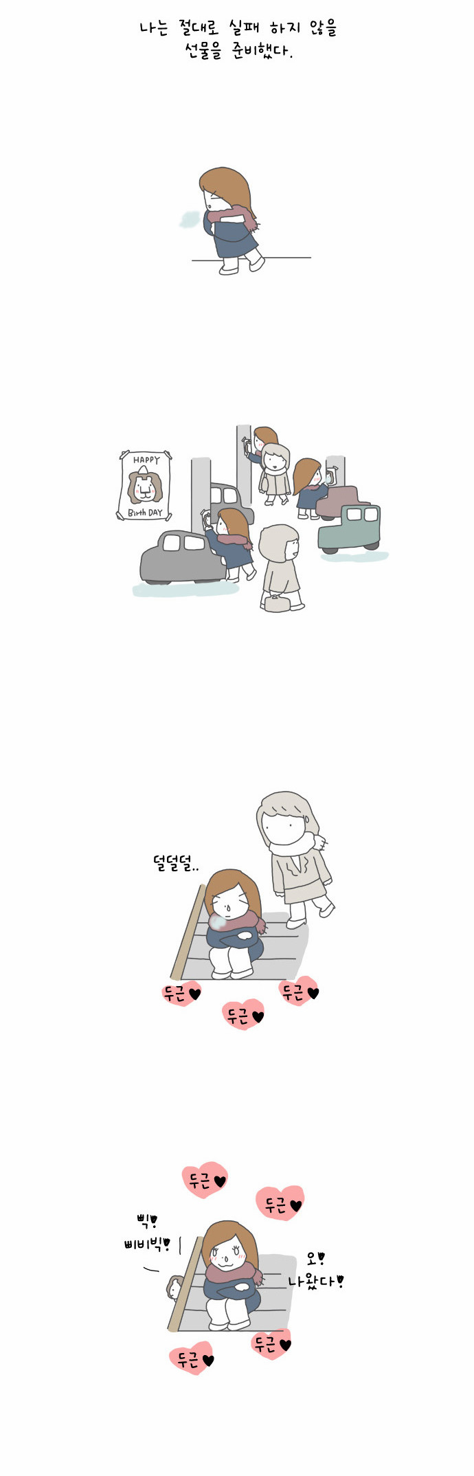 4 페이지