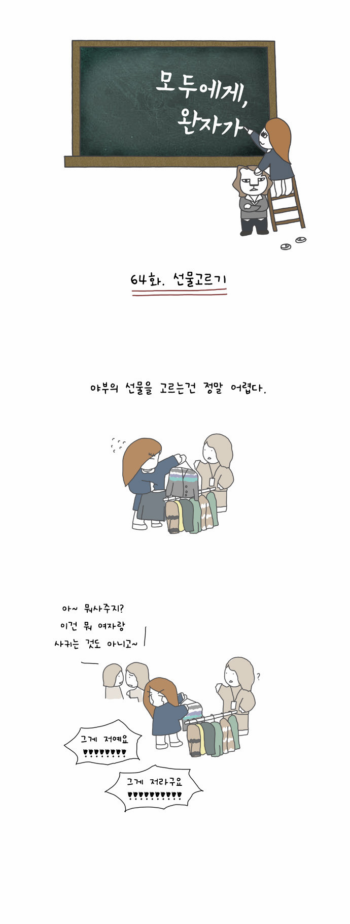 1 페이지