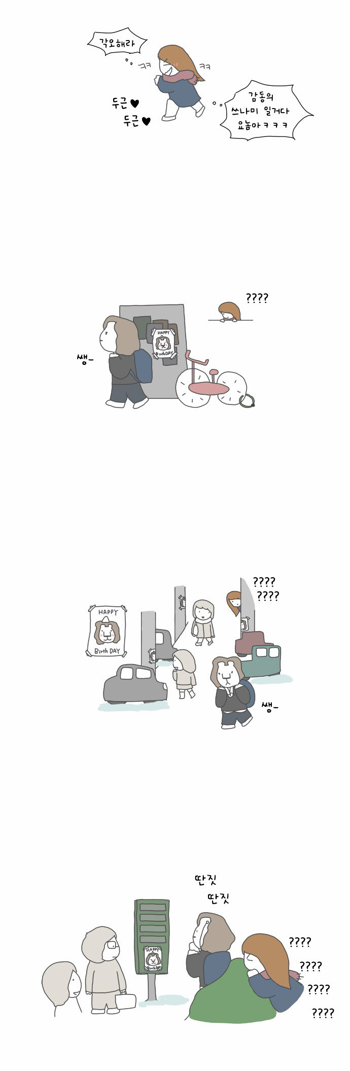 5 페이지