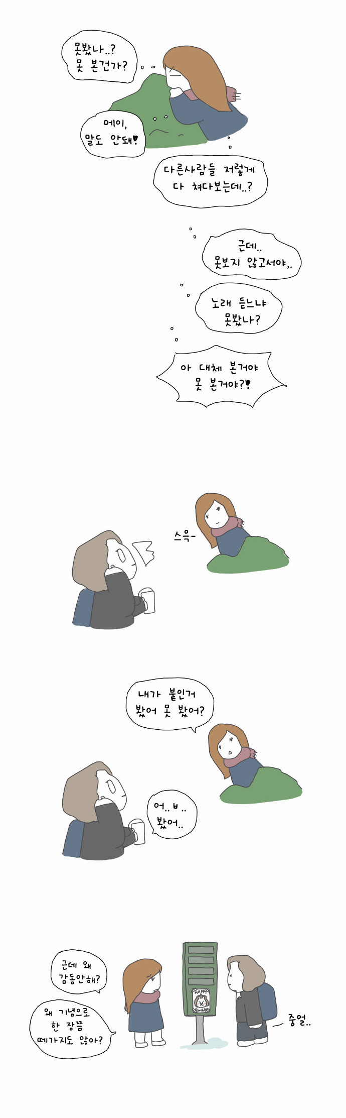 6 페이지