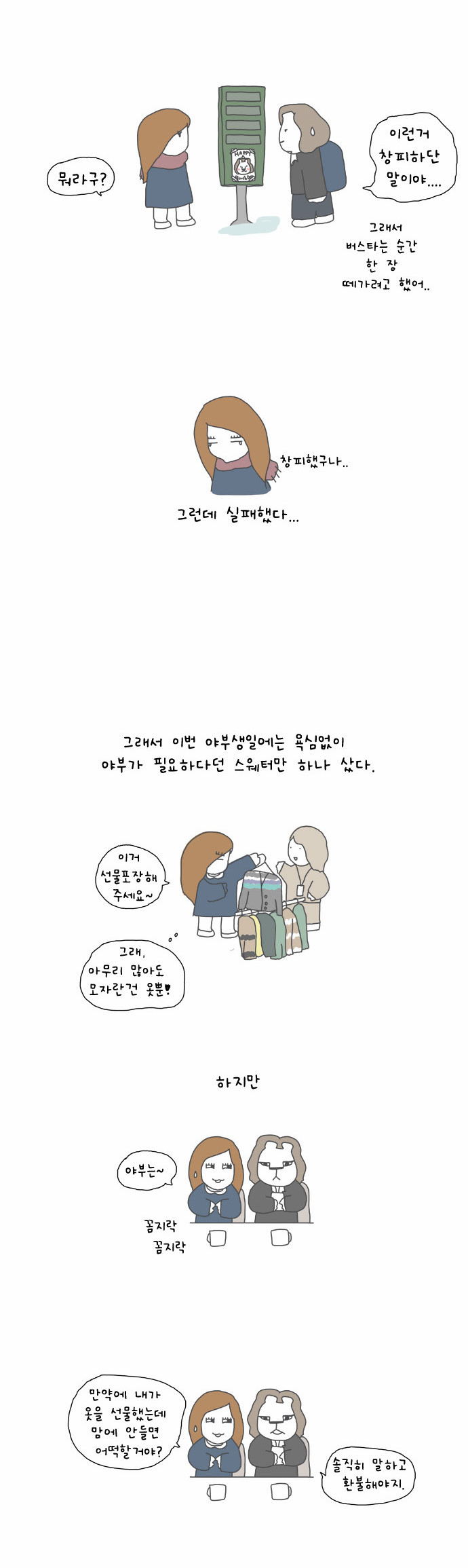 7 페이지