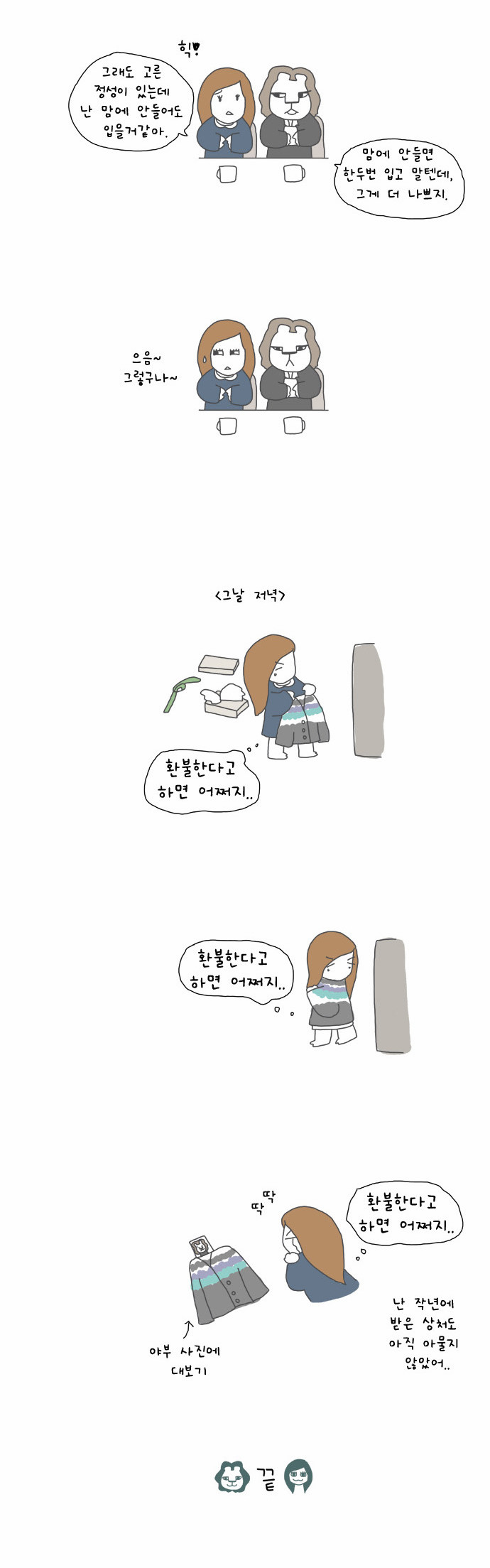 8 페이지