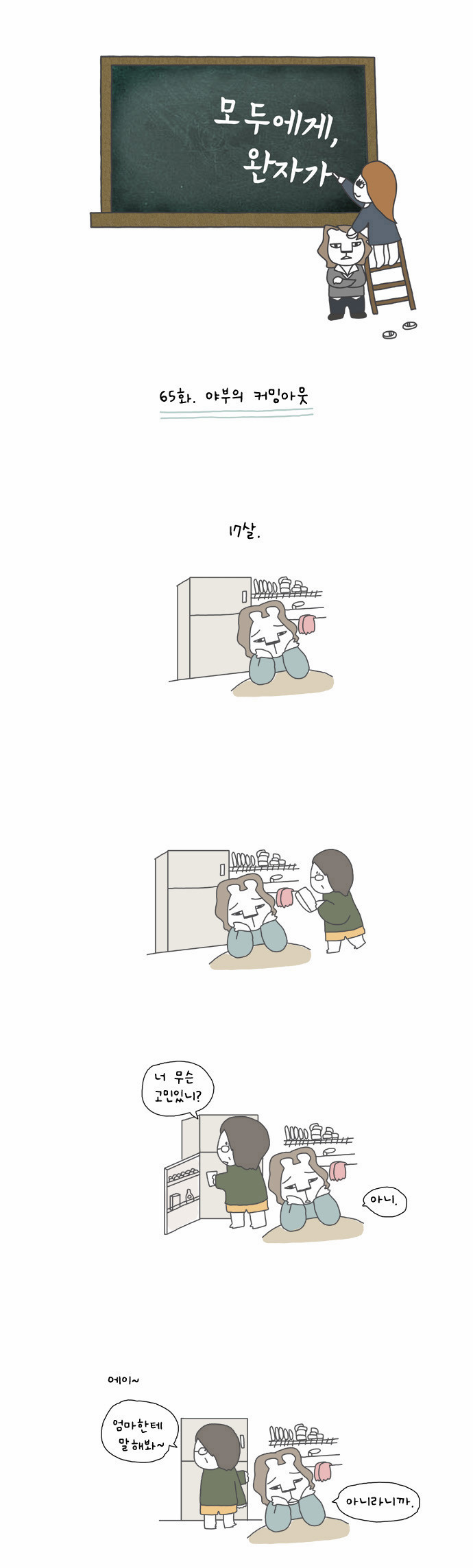1 페이지
