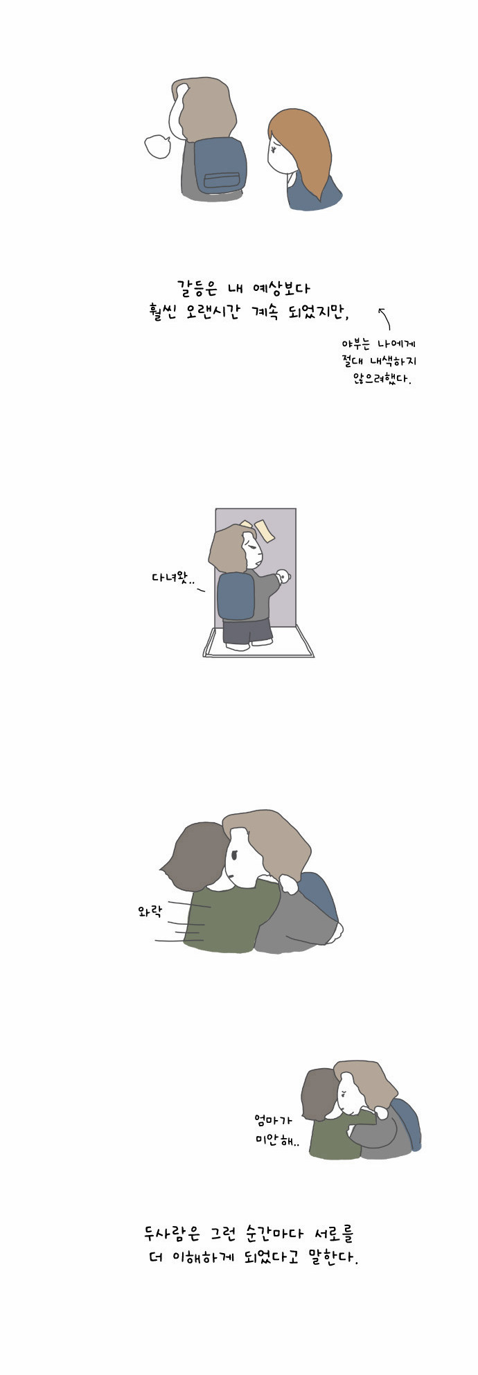 6 페이지