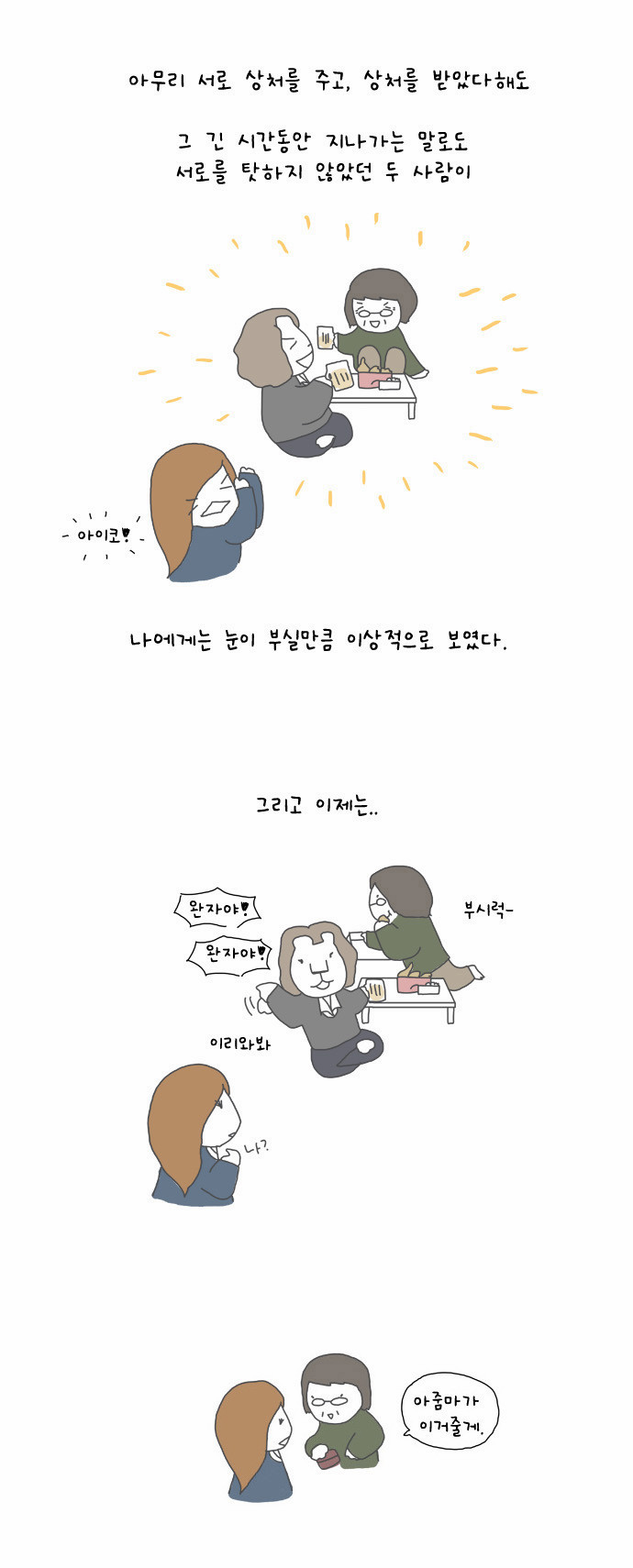 7 페이지
