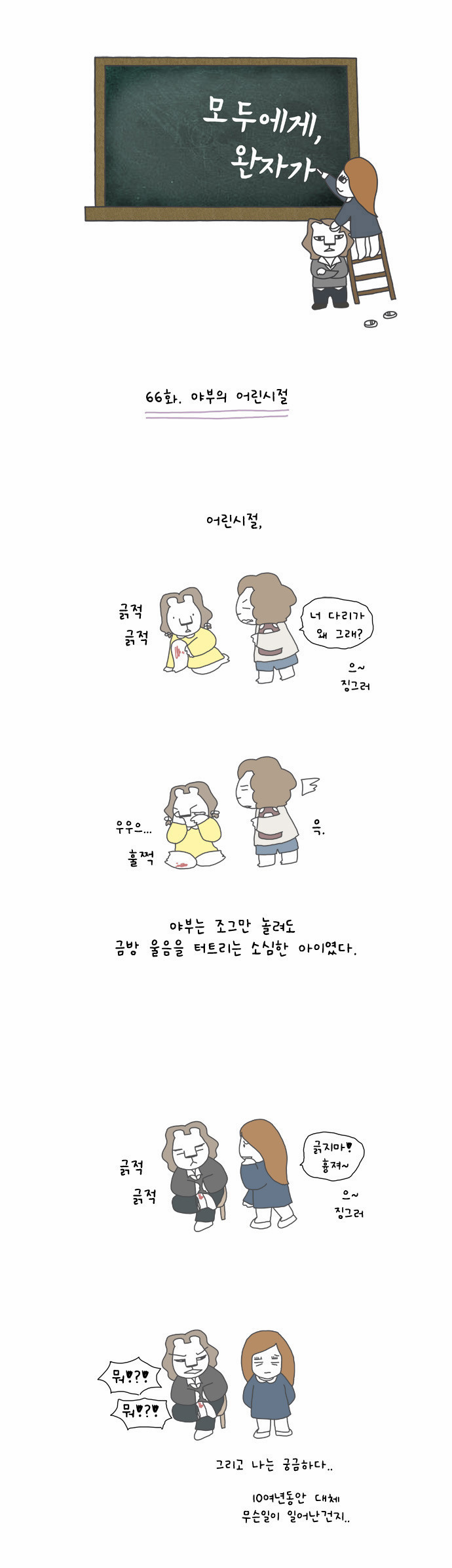 1 페이지
