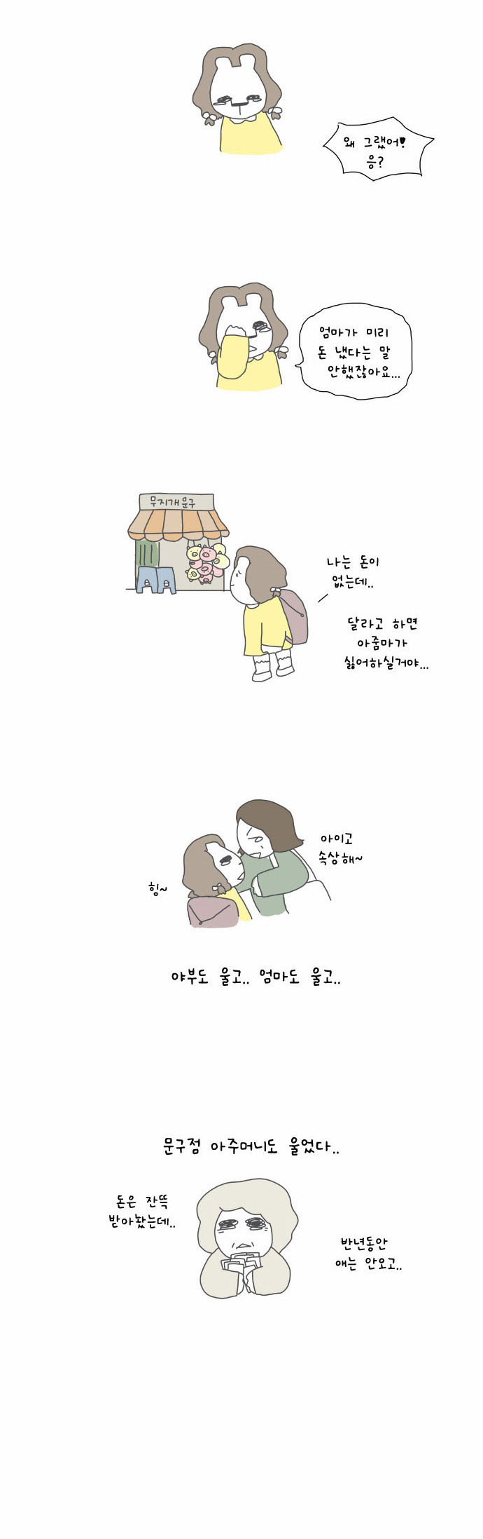 6 페이지