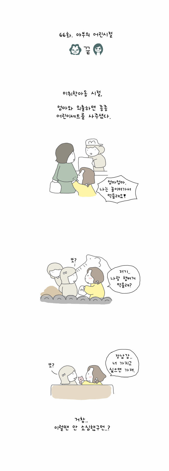 9 페이지