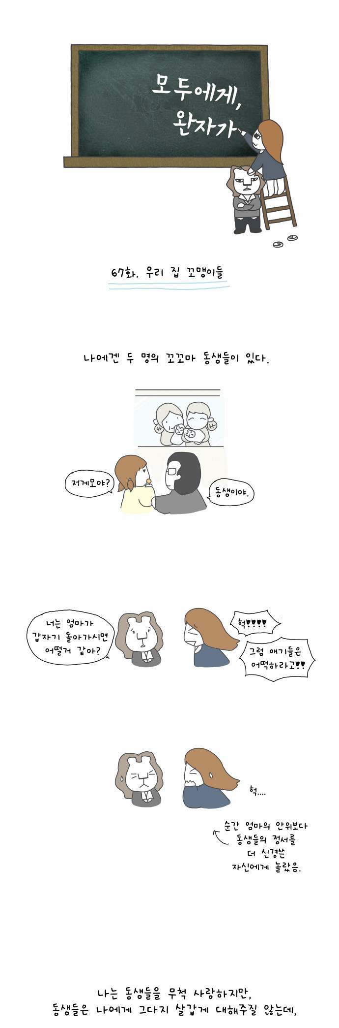 1 페이지
