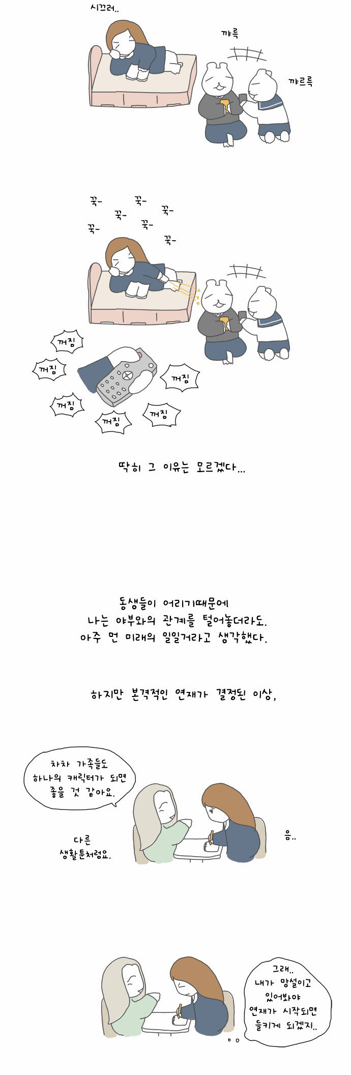 3 페이지
