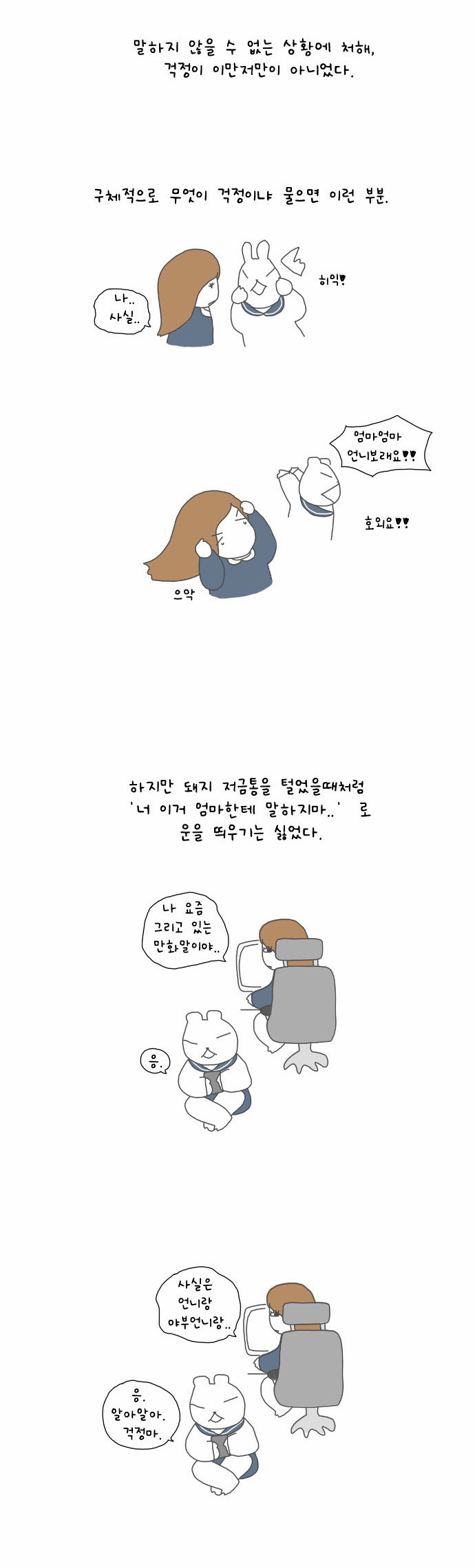 4 페이지