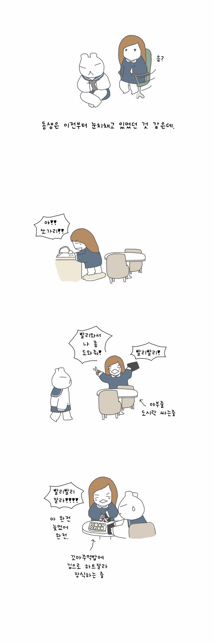 5 페이지