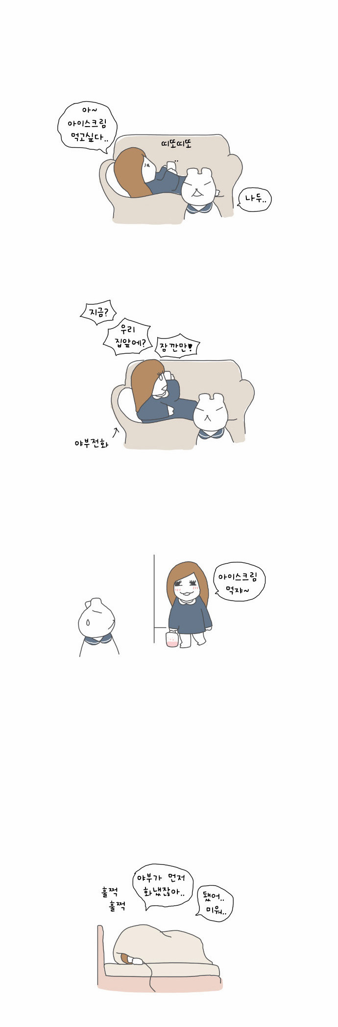 6 페이지