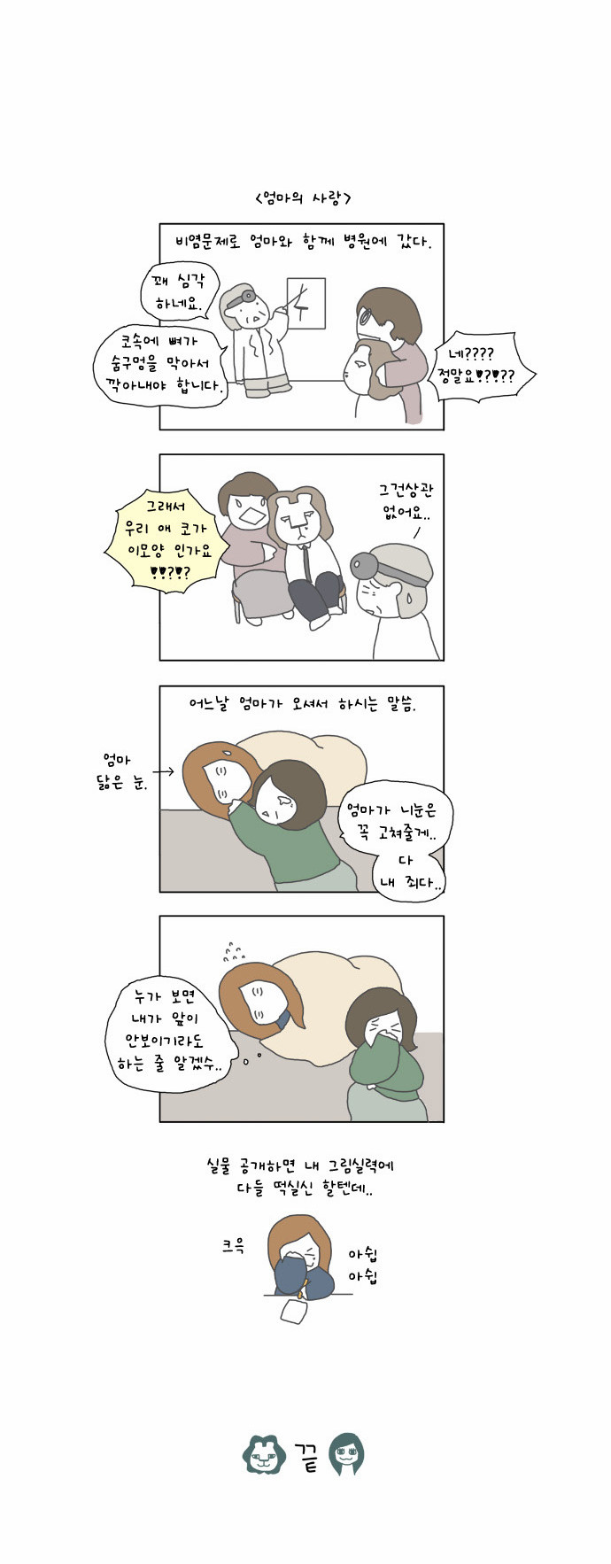 4 페이지