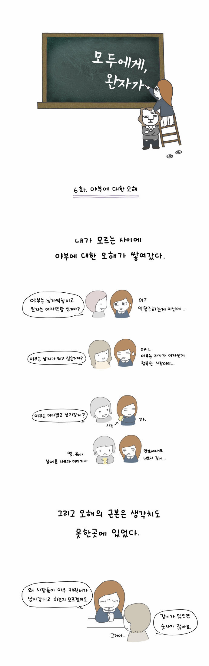 1 페이지