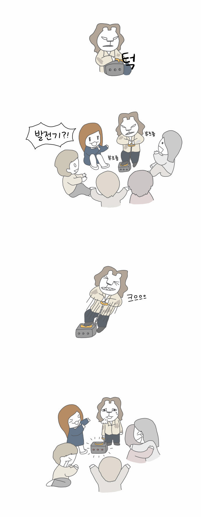 4 페이지