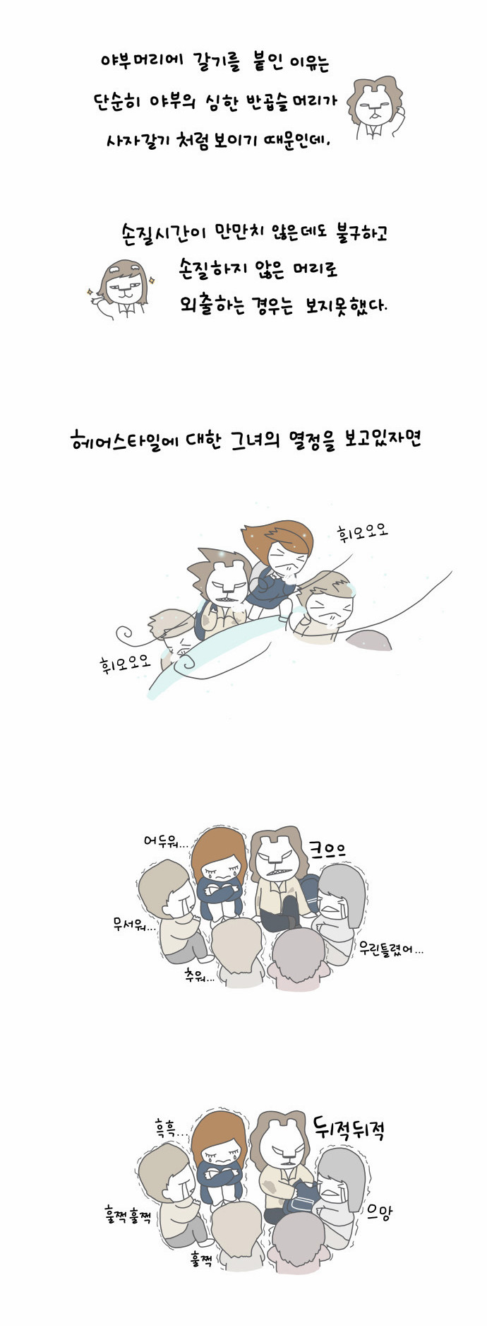3 페이지
