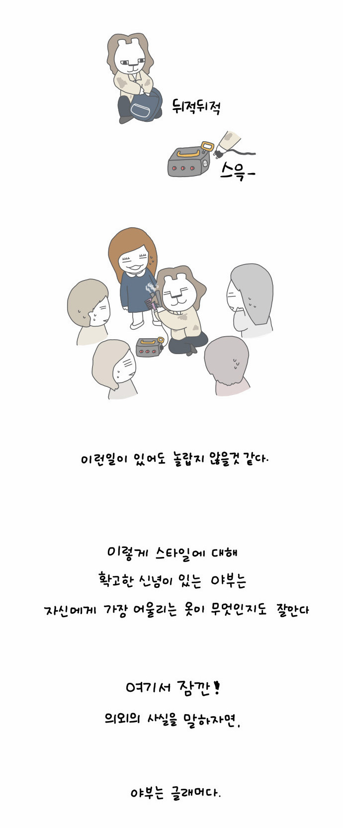 5 페이지