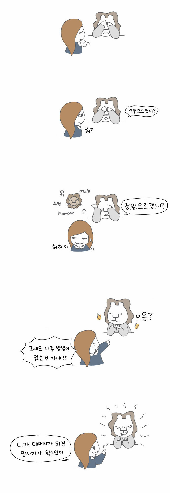 9 페이지