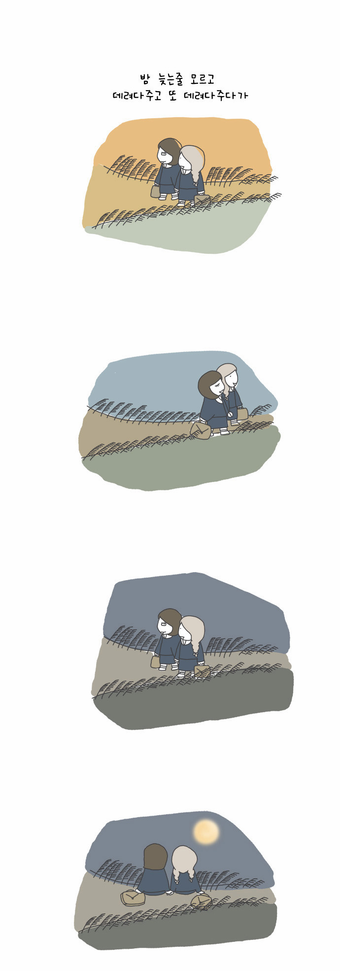 3 페이지