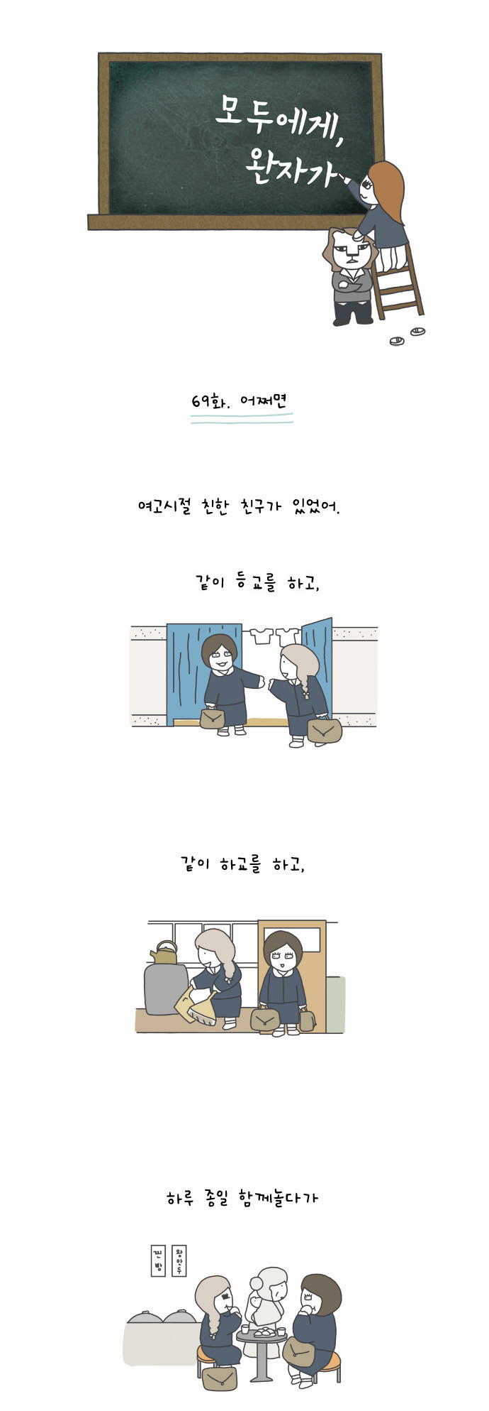 1 페이지