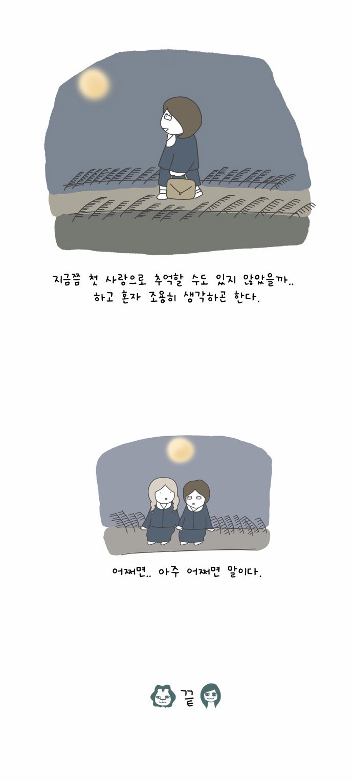 9 페이지