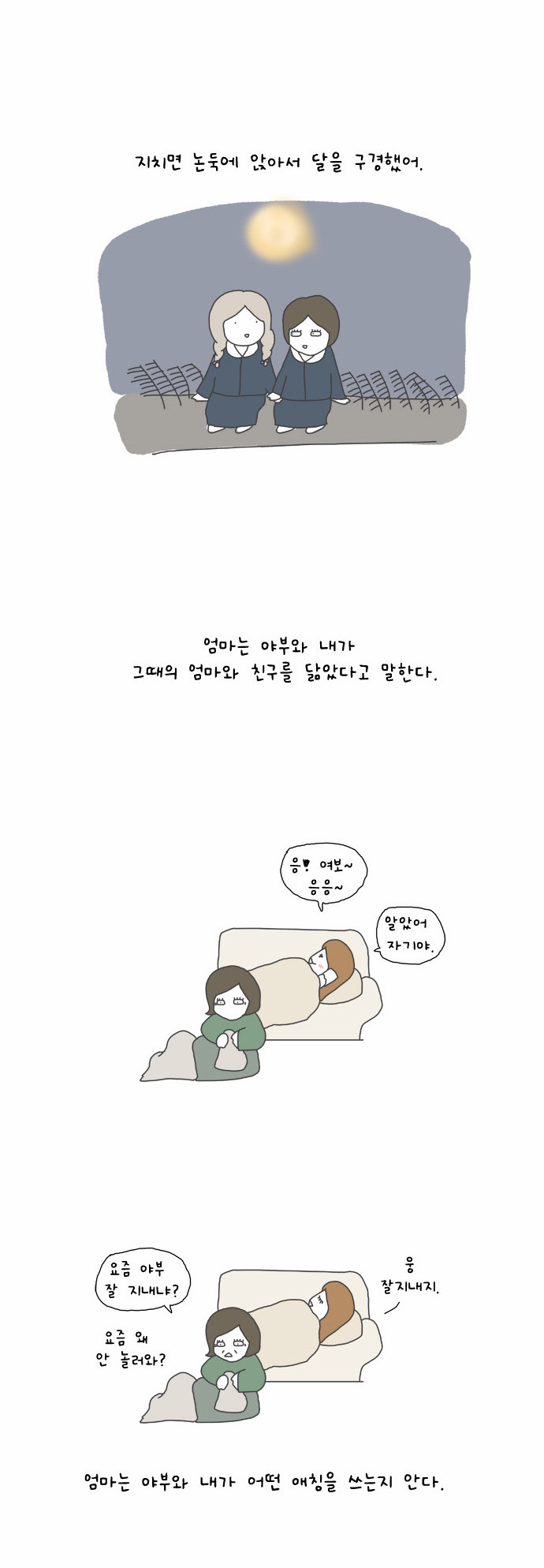 4 페이지