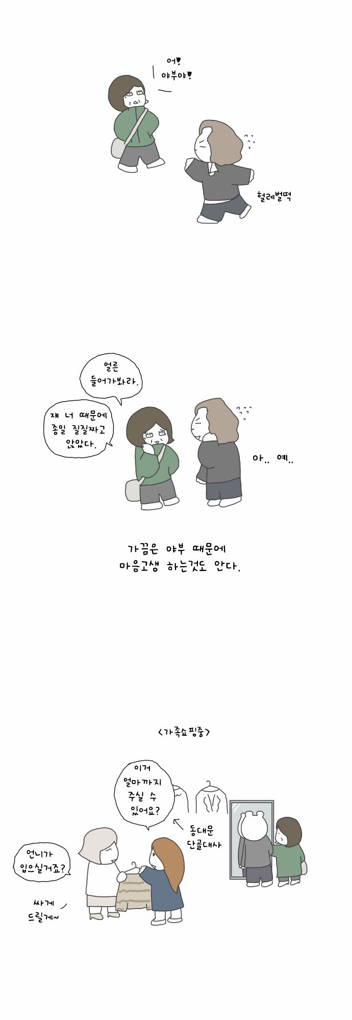 6 페이지