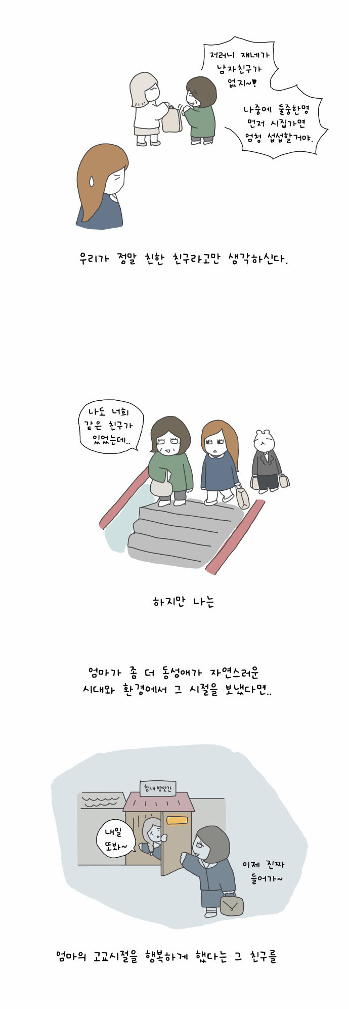 8 페이지