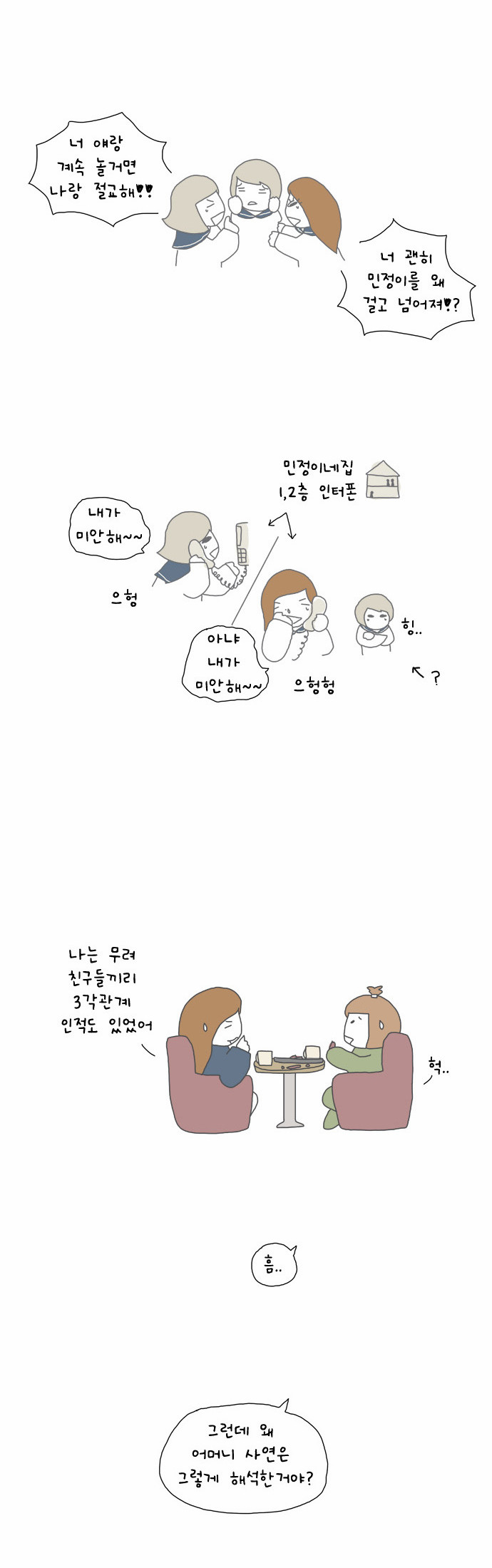 2 페이지